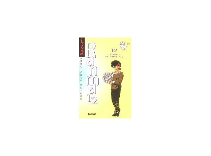 Livre Ranma 1,2 - Tome 12 : La Folie du principal