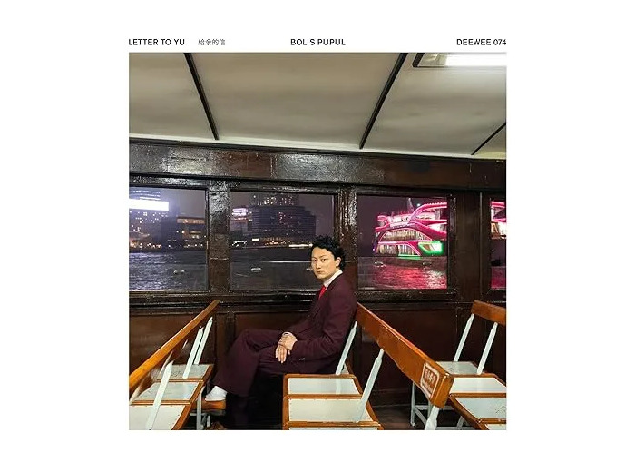 Vinyle Bolis Pupul - Letter To Yu (2024 - 03 - 08)