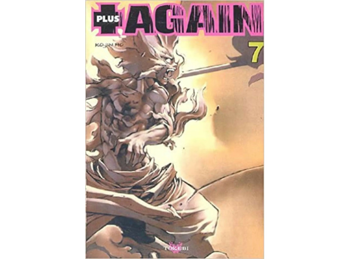 Livre Plus Again, Tome 7