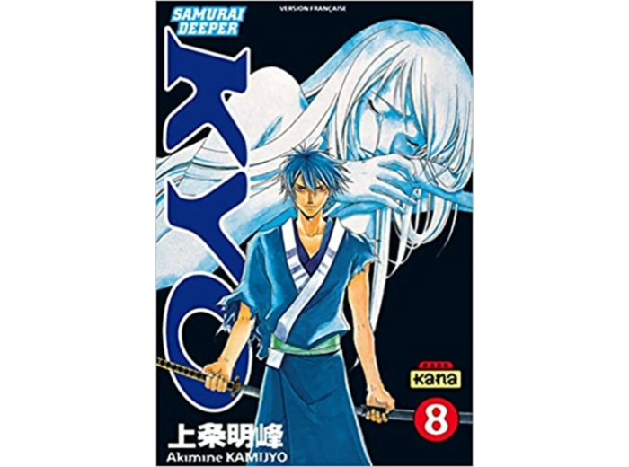 Livre Samurai Deeper Kyo, Tome 8