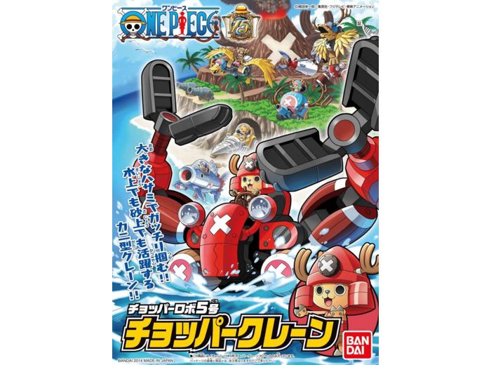 One Piece - Model kit Robo No.5 Chopper Crane