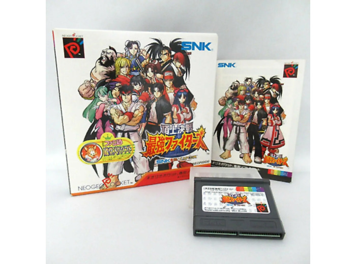 Jeu Neo Geo Pocket Neo Geo Cup '98 PLUS Color