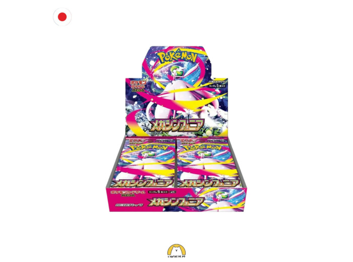 Display M1S Mega Symphonia - JAP