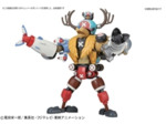 One Piece - Model kit Robo No.1 Chopper Tank
