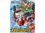 One Piece - Model kit Robo No.5 Chopper Crane