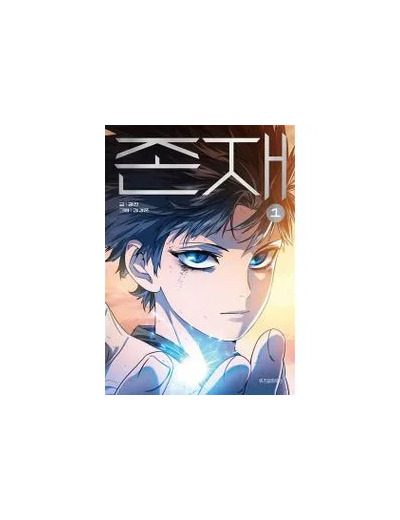 Livre Existence - Tome 1