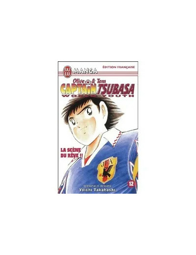 Livre Captain Tsubasa - World youth - Tome 12 : La scène du rêve !!