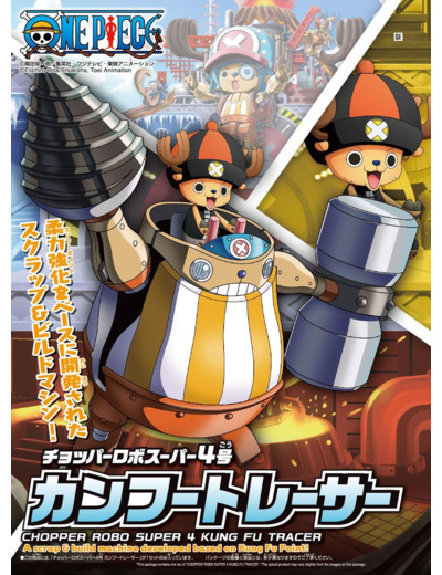 [FIGURINE] ONE PIECE - Kung Fu Tracer Model Kit One Piece 10cm