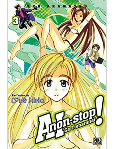 Livre AI non - stop !, Tome 3 : Ga tomaranai