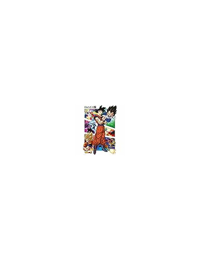 [POSTER] DRAGON BALL SUPER - Poster Maxi 91,5x61 - Cases animés