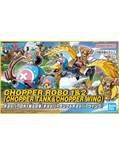 [FIGURINE] Chopper Robo 1 & 2 (Chopper Tank & Chopper Wing)