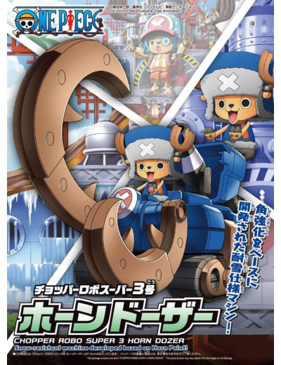[FIGURINE] ONE PIECE Chopper Horn Dozer Model Kit