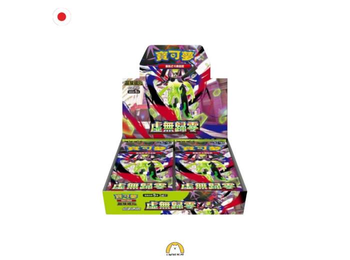 PRECOMMANDE - Display M3 Munikis Zero - JAP