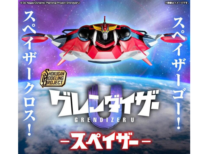 [FIGURINE] Grendizer / Goldorak U SPAZER SMP VAISSEAU