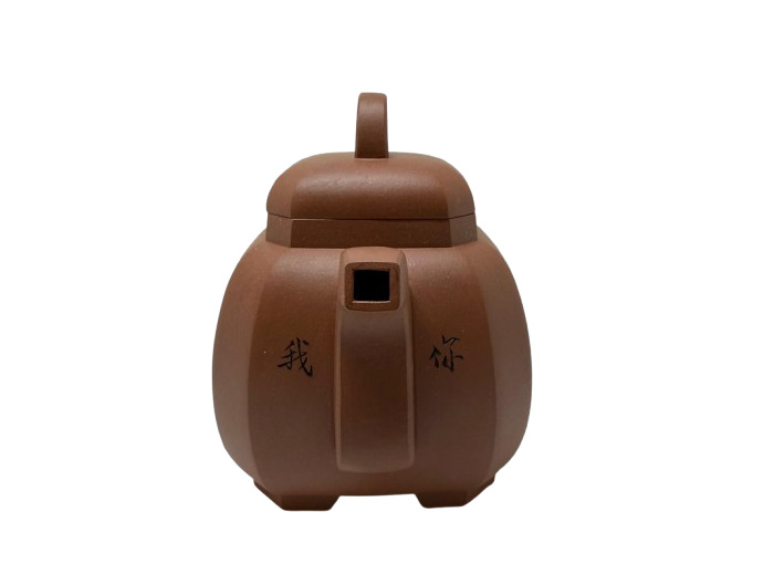 THÉIÈRE MAÎTRE SIGNÉE YiXING ZISHA 0.6L