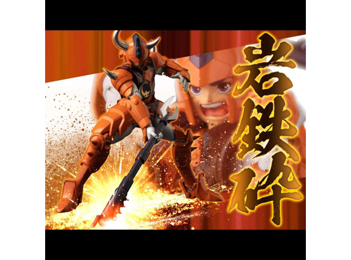 [EXCLU WEB] Les Samouraïs de l' eternel Samurai Troopers kongo no shu af 16 cm