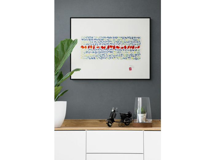 Encre sur papier - Œuvre unique