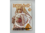 Livre Bamboo Blade - Tome 13