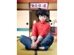 [FIGURINE] Ranma 1/2 -RELAX TIME - Ranma Saotome