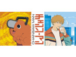 [MUG] CHAINSAW MAN Mug 460 ml Denji & Pochita