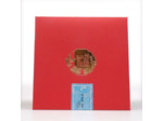 COFFRET THÉ DU JOUR