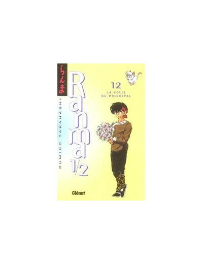 Livre Ranma 1,2 - Tome 12 : La Folie du principal