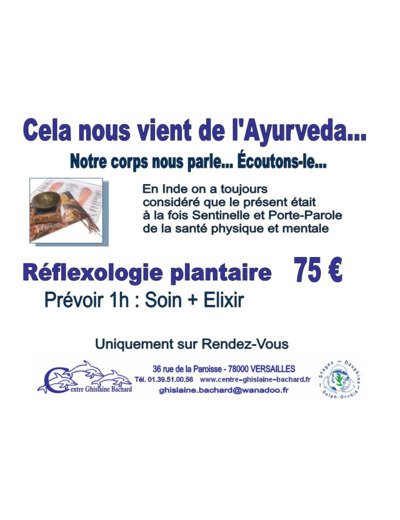 Réflexologie plantaire  cela nous vient de l'Ayurveda en Inde on a toujours considéré que le présent était à la fois Sentinelle et Porte-Parole de la forme physique et mentale