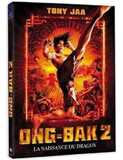DVD AVENTURE ONG-BAK 2 LA NAISSANCE DU DRAGON