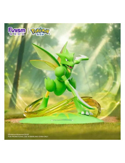 [FIGURINE] POKEMON - Funism - Insecateur
