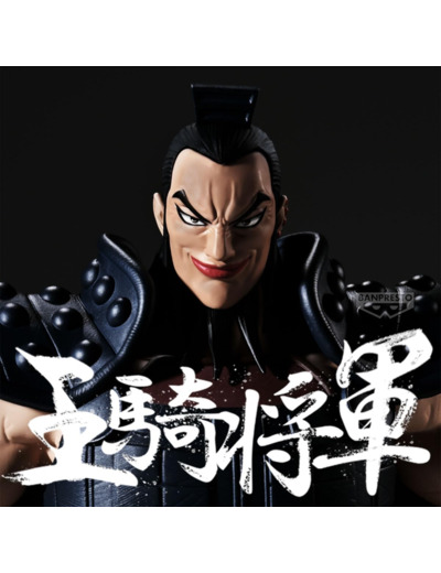 [FIGURINE] KINGDOM - GRANDISTA - OHKI A OHKI 28 cm