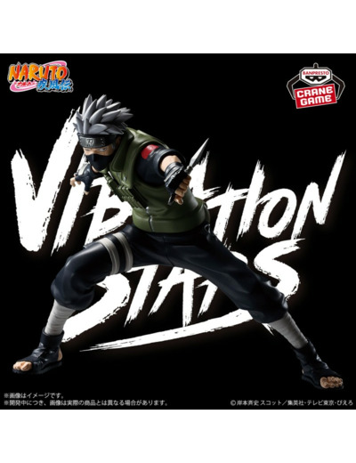 NARUTO SHIPPUDEN VIBRATION STARS HATAKE KAKASHI