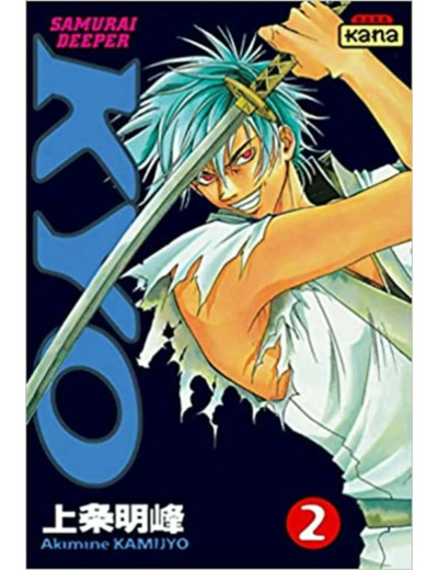 Livre Samurai Deeper Kyo, tome 2