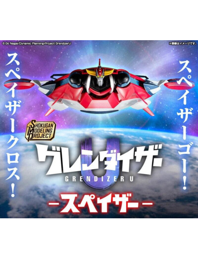 [FIGURINE] Grendizer / Goldorak U SPAZER SMP VAISSEAU