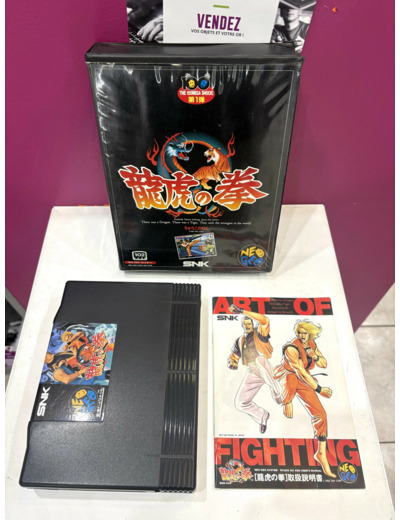 Jeu PC Ryuuko No Ken