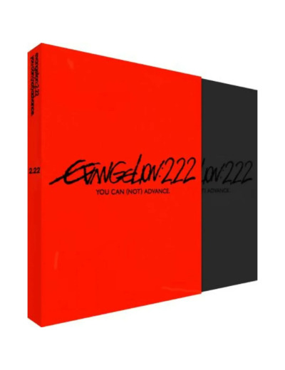 Blu-ray Evangelion: 2.22 You can (not) Advance