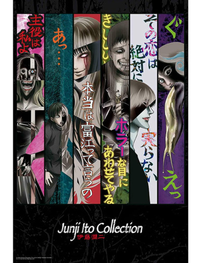 [POSTER] JUNJI ITO Poster Key Art (91,5 x61 cm)