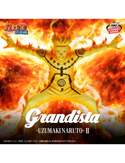 [FIGURINE] NARUTO SHIPPUDEN - GRANDISTA - NARUTO UZUMAKI